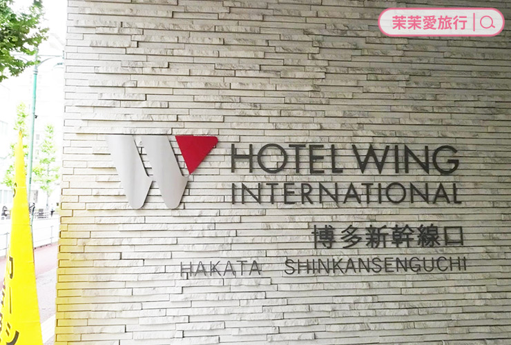 日本九州小旅行2022