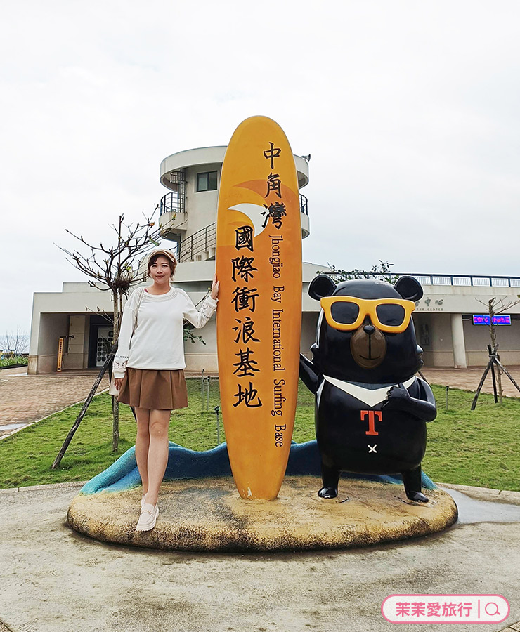 金山萬里溫泉美食一日遊