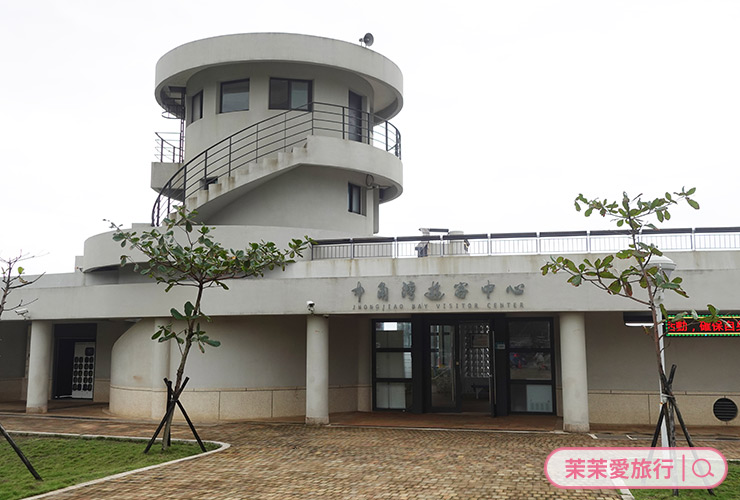 金山萬里溫泉美食一日遊