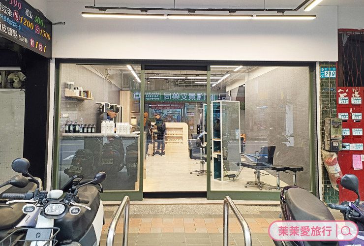 新北中和染髮推薦｜Wor Hair 中和店