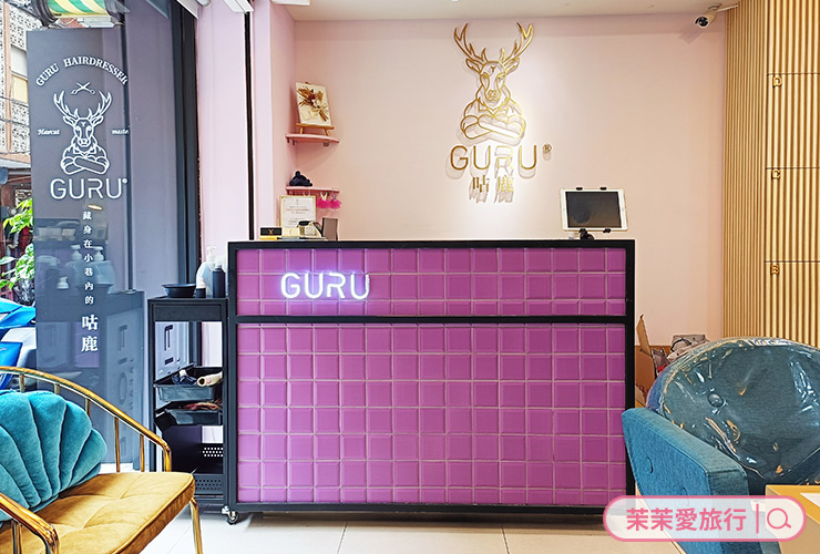 板橋江子翠髮廊推薦-GURU 咕鹿 Hair Salon