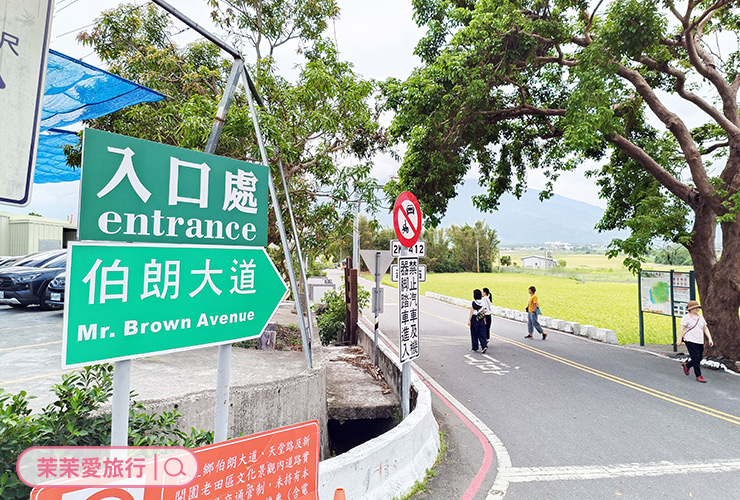 台東縱谷三天兩夜行程推薦