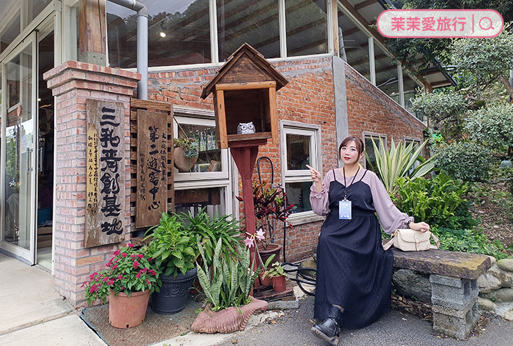 繞山花 手作多肉植物組合盆栽