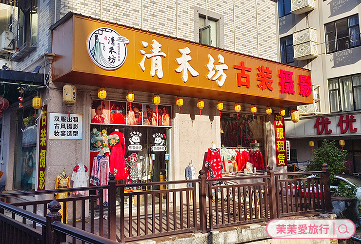 怡萊精品橫店影視城夢幻谷飯店