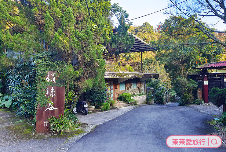 絹絲谷 Silk Valley 休閒會館