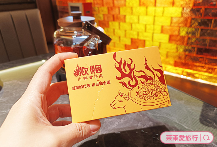 炊煙小炒黃牛肉 上海店