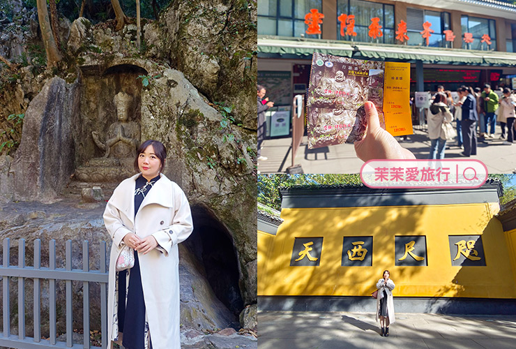 杭州西湖景點｜靈隱寺．飛來峰