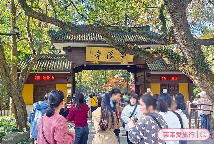 杭州西湖景點｜靈隱寺．飛來峰