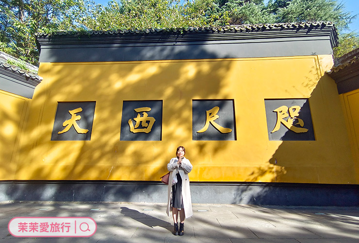 杭州西湖景點｜靈隱寺．飛來峰