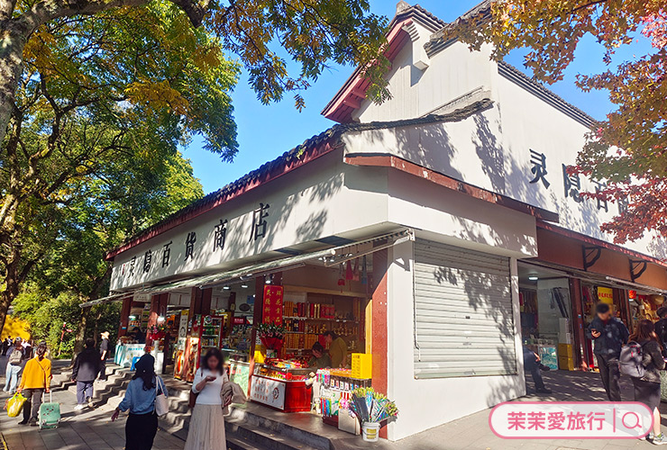 杭州西湖景點｜靈隱寺．飛來峰