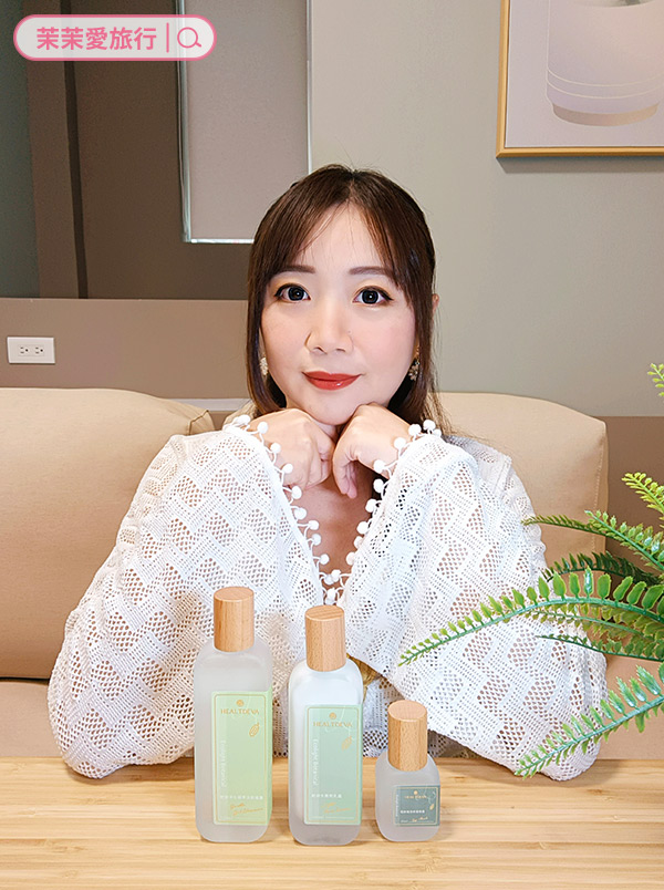 HEALTDEVA 赫蒂法輕妍系列