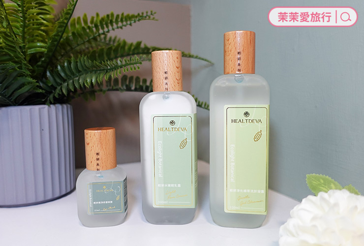HEALTDEVA 赫蒂法輕妍系列