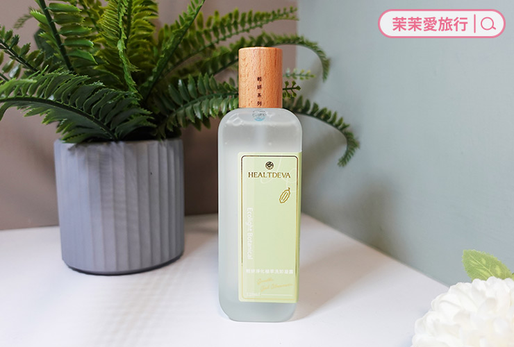 HEALTDEVA 赫蒂法輕妍系列