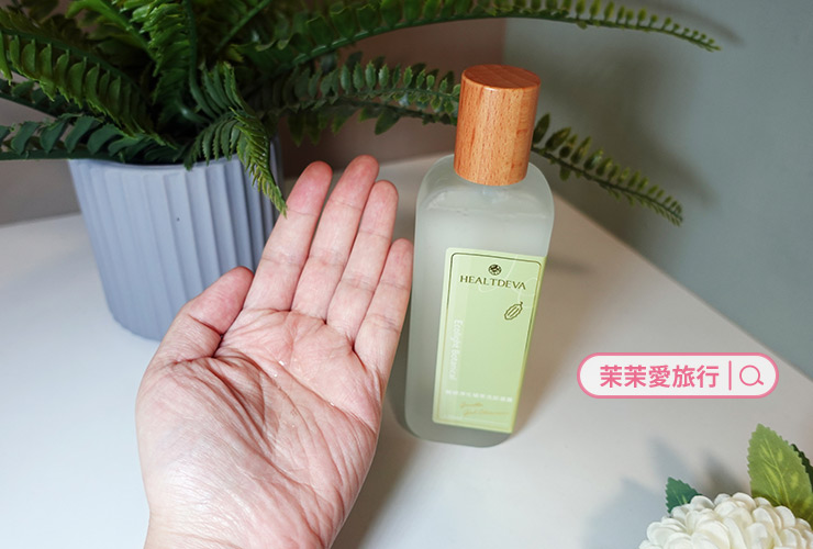 HEALTDEVA 赫蒂法輕妍系列