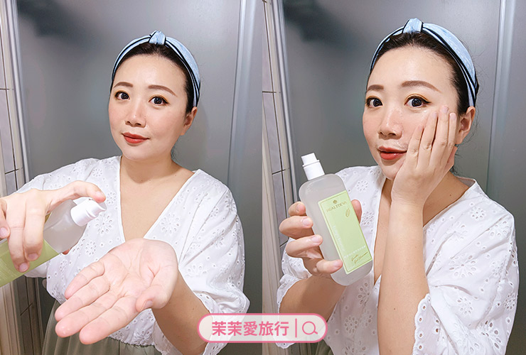 HEALTDEVA 赫蒂法輕妍系列