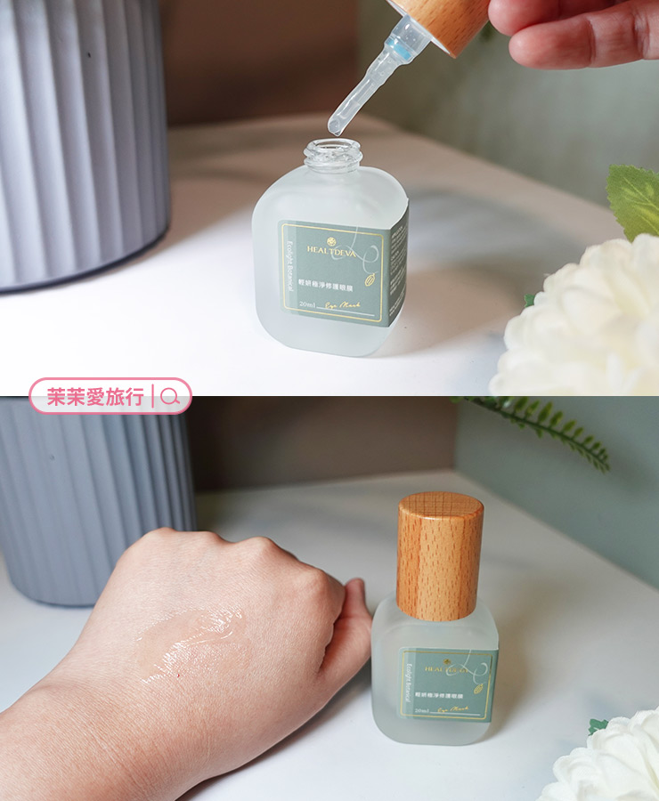 HEALTDEVA 赫蒂法輕妍系列
