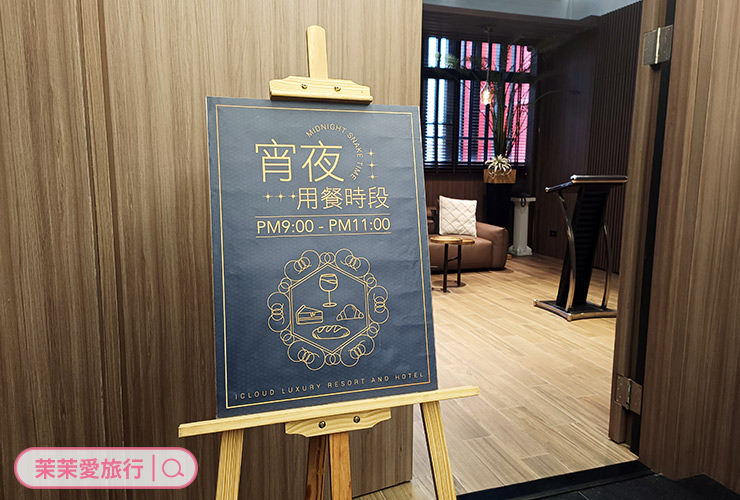 台中親子住宿推薦｜水雲端旗艦概念旅館