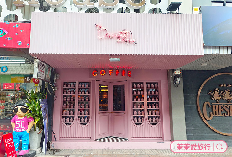 曼谷咖啡廳｜The Cassette Coffee Bar 