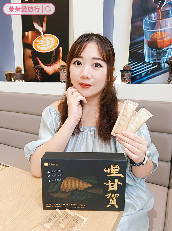 上賀生技 哩甘賀