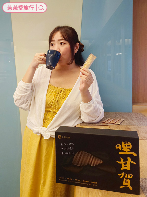 上賀生技 哩甘賀