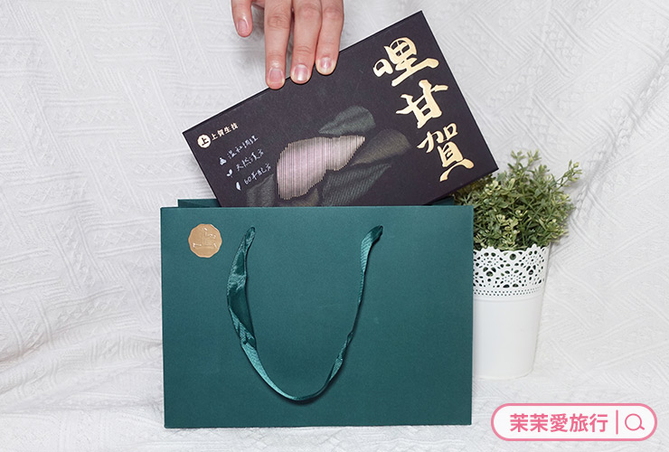 上賀生技 哩甘賀