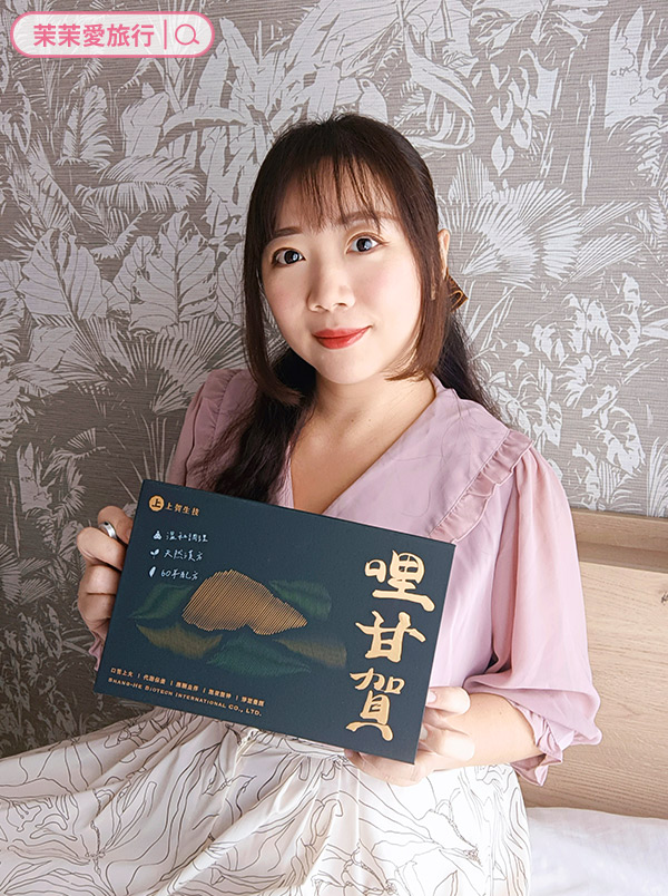 上賀生技 哩甘賀
