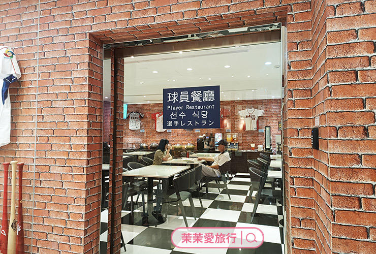 高雄住宿｜樂逸文旅 La hotel 六合夜市棒球館