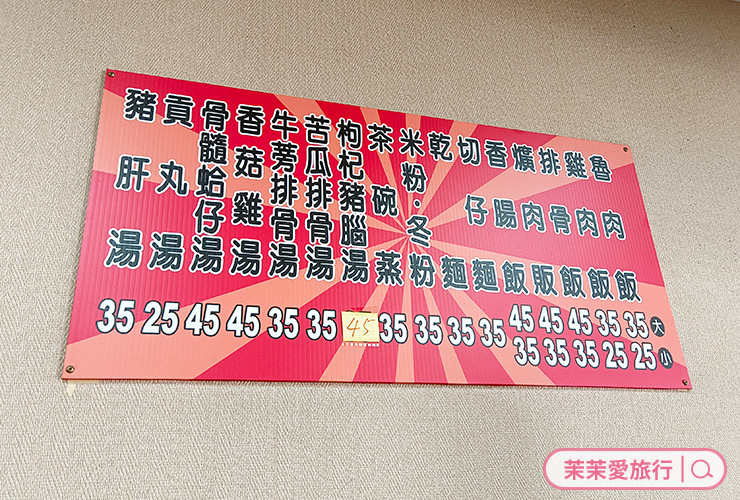 嘉威國際旅行社．忘憂旅行．私人訂制保姆車旅遊團隊