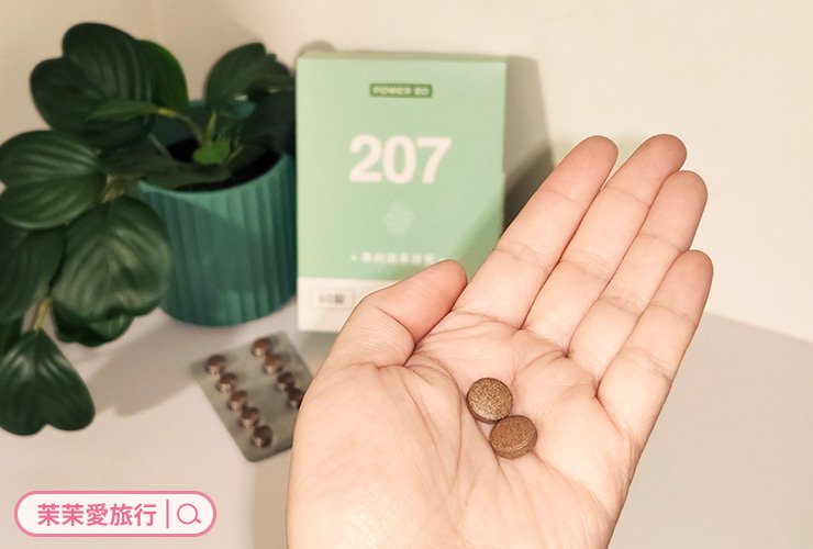 【POWERSO】207專利蔬果酵素