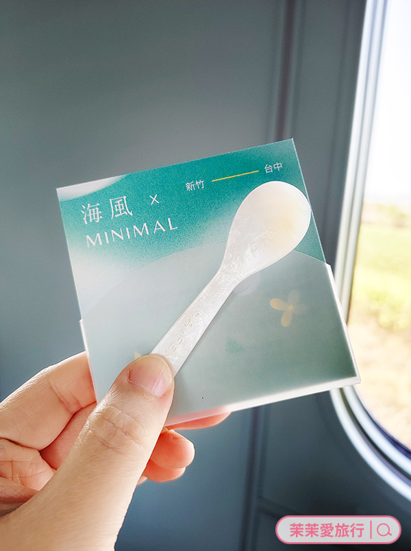 海風號甜點觀光列車