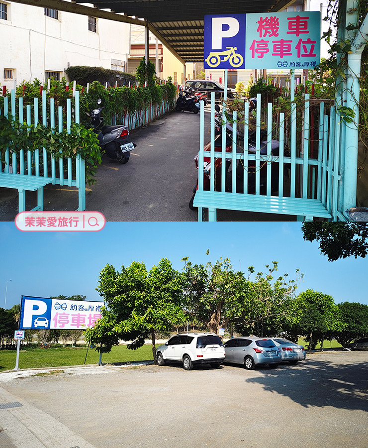 台中親子景點 約客厚禮築夢手創館