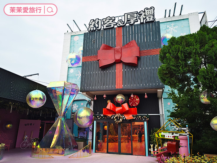 台中親子景點 約客厚禮築夢手創館