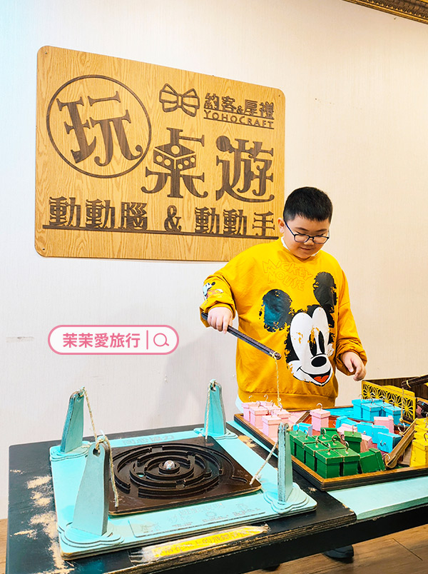 台中親子景點 約客厚禮築夢手創館