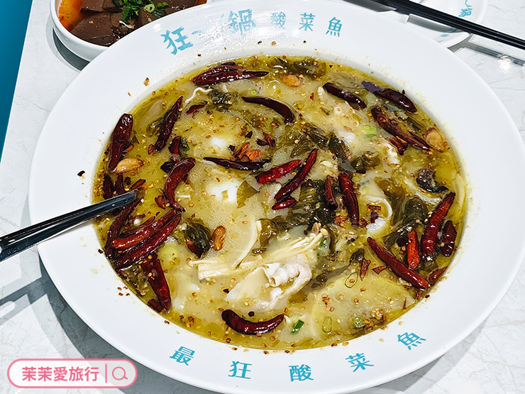 狂一鍋酸菜魚 西門店