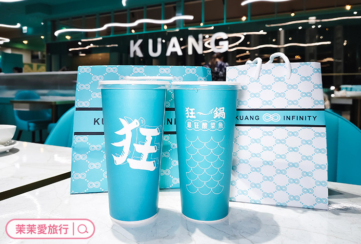 狂一鍋酸菜魚 西門店