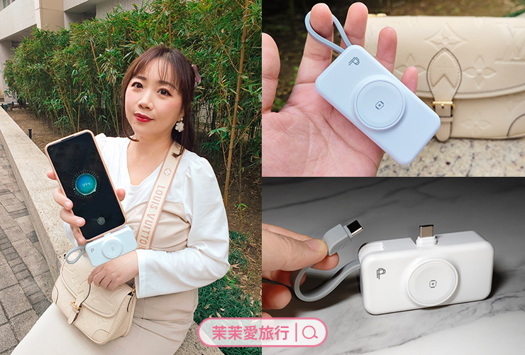 PUREPOWER 能量電眼隨身行動電源