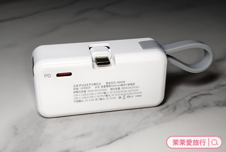 PUREPOWER 能量電眼隨身行動電源