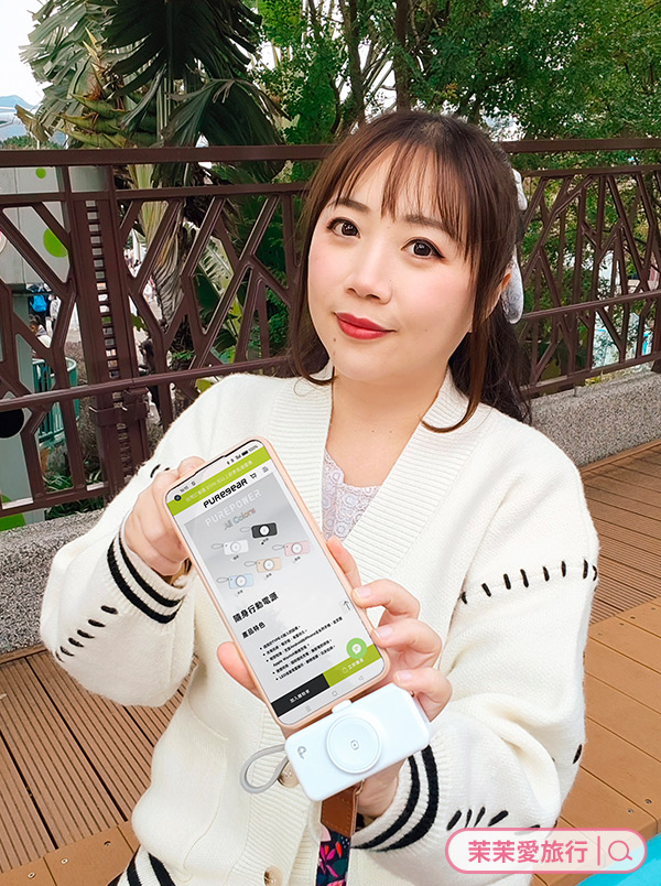 PUREPOWER 能量電眼隨身行動電源