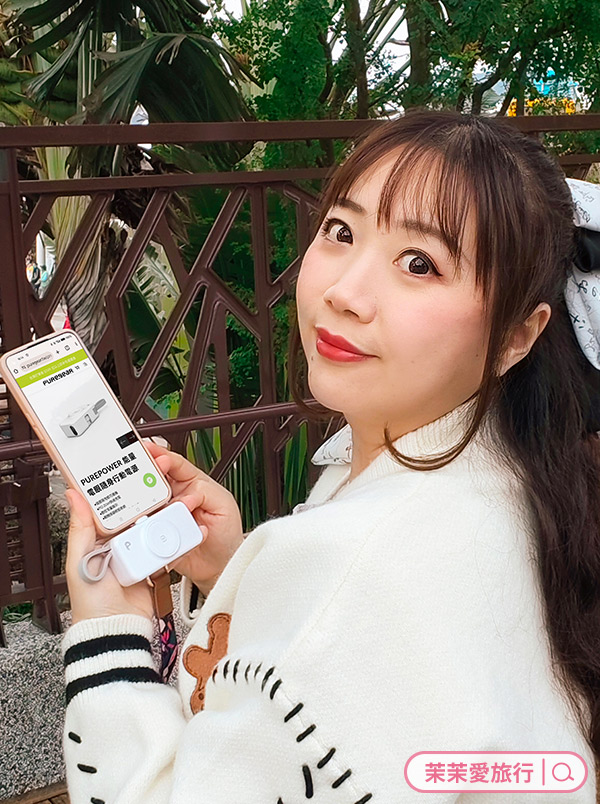 PUREPOWER 能量電眼隨身行動電源