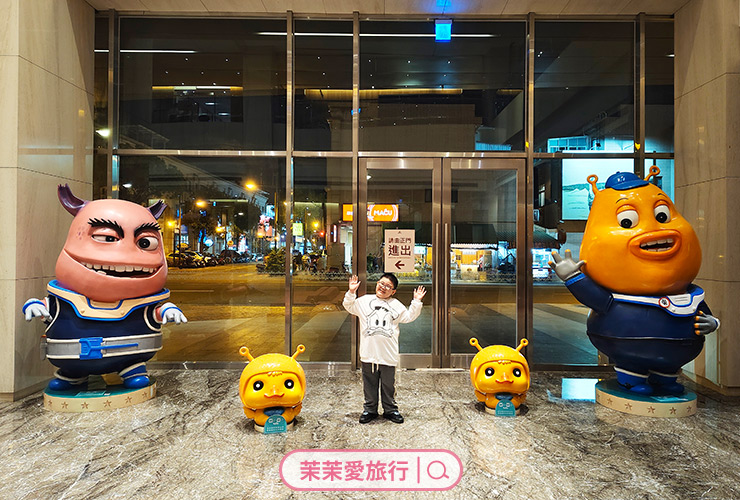 尚順君樂飯店＋尚順育樂天地