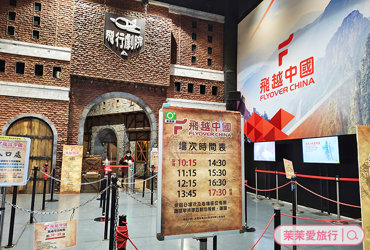 尚順君樂飯店＋尚順育樂天地