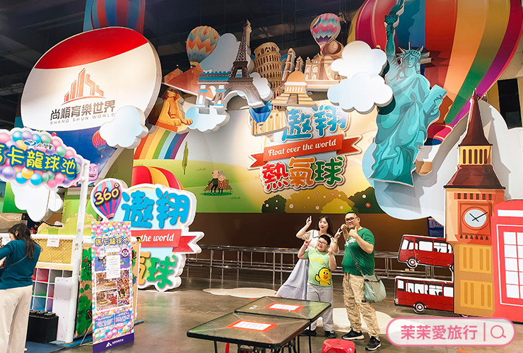 尚順君樂飯店＋尚順育樂天地