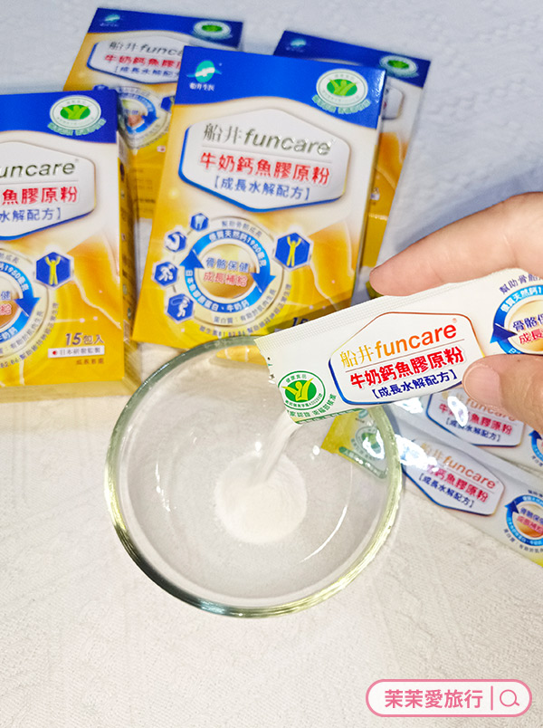 船井生醫 牛奶鈣魚膠原粉