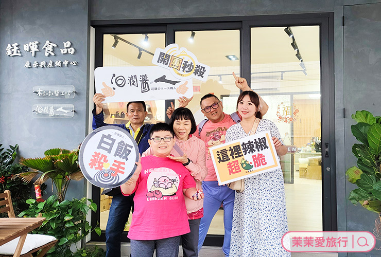 2025花蓮三天兩夜親子旅遊行程懶人包