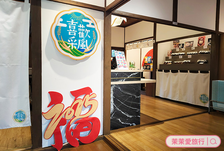 2025花蓮三天兩夜親子旅遊行程懶人包