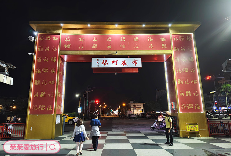 2025花蓮三天兩夜親子旅遊行程懶人包
