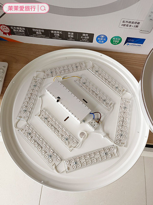 舞光．就是這個光｜50W 暖陽遙控吸頂燈