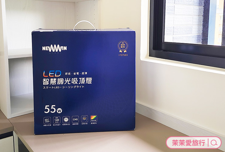 燈飾123｜RGB 木質粉吸頂燈、梧桐木吸頂燈