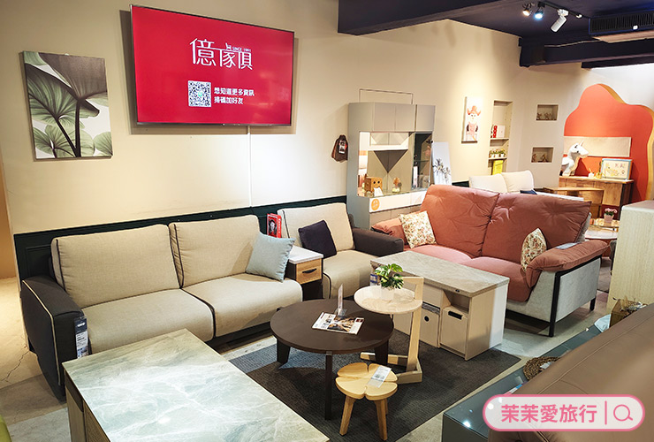 台北家具行推薦｜億家具批發倉庫 中山店