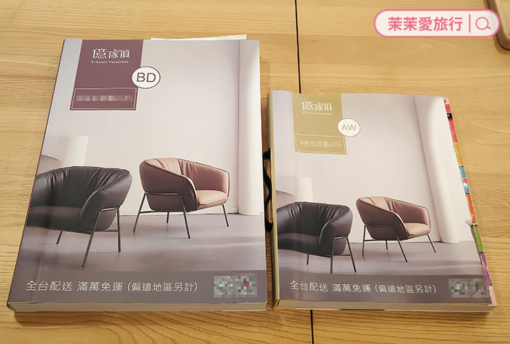 台北家具行推薦｜億家具批發倉庫 中山店